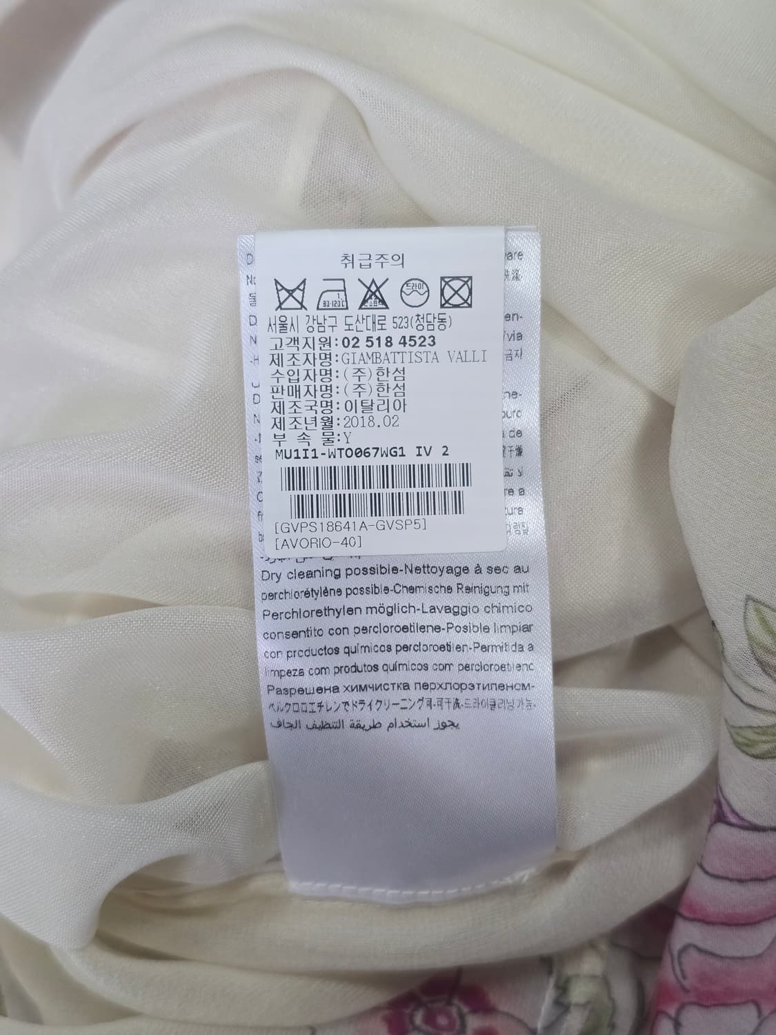 Giambattista Vallii 플로럴 실크 블라우스 40 상품이미지10