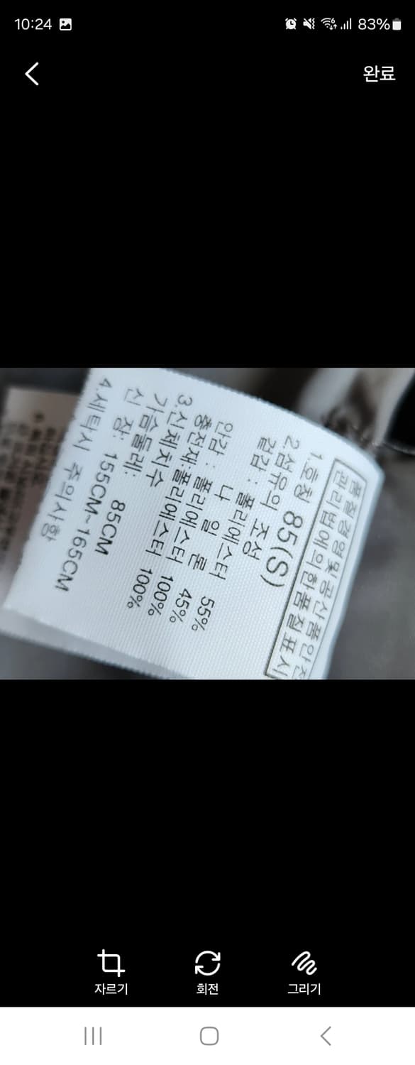 노스페이스 여성 브이엑스 프리 무브먼트 자켓  s 85(거의새거)


색 상품이미지9