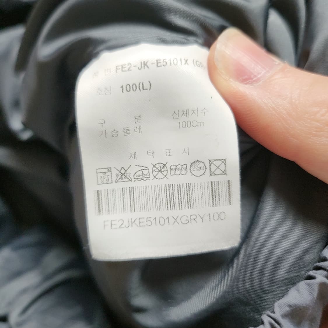 [100] 휠라 올드스쿨 바람막이 (2937) 상품이미지5