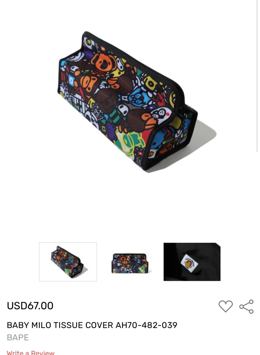 베이프 베이비 마일로 티슈 휴지 케이스 파우치 상품이미지8