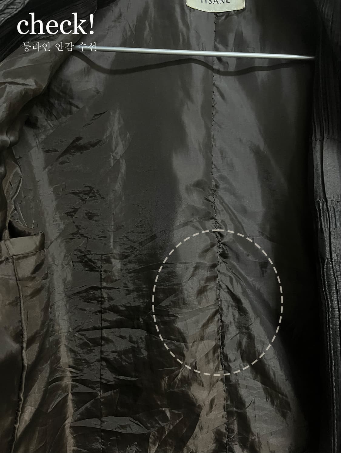 vintage bark autumn jacket 상품이미지5