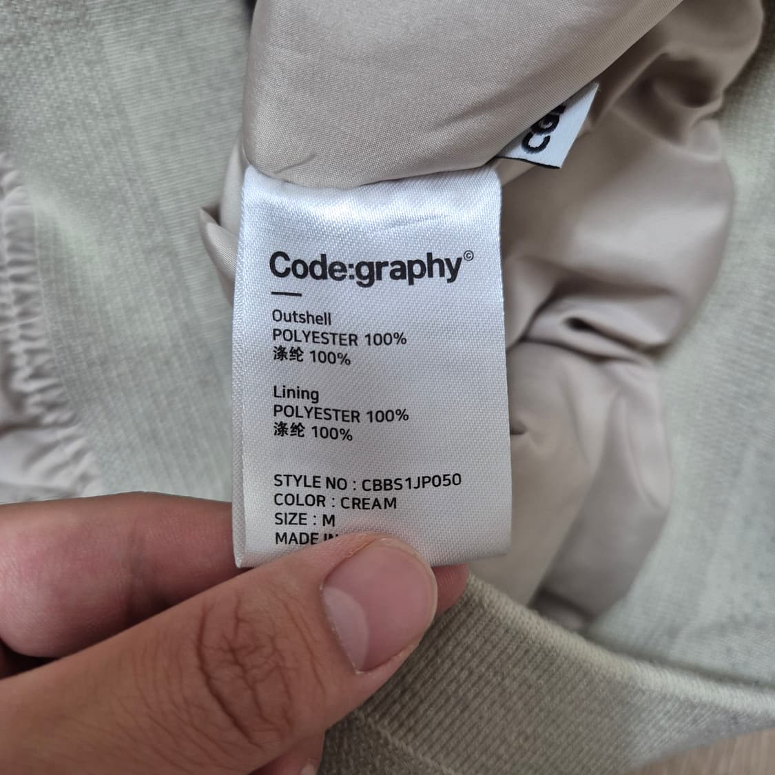 코드그라피 베이직 MA-1 항공점퍼 봄버자켓 상품이미지6