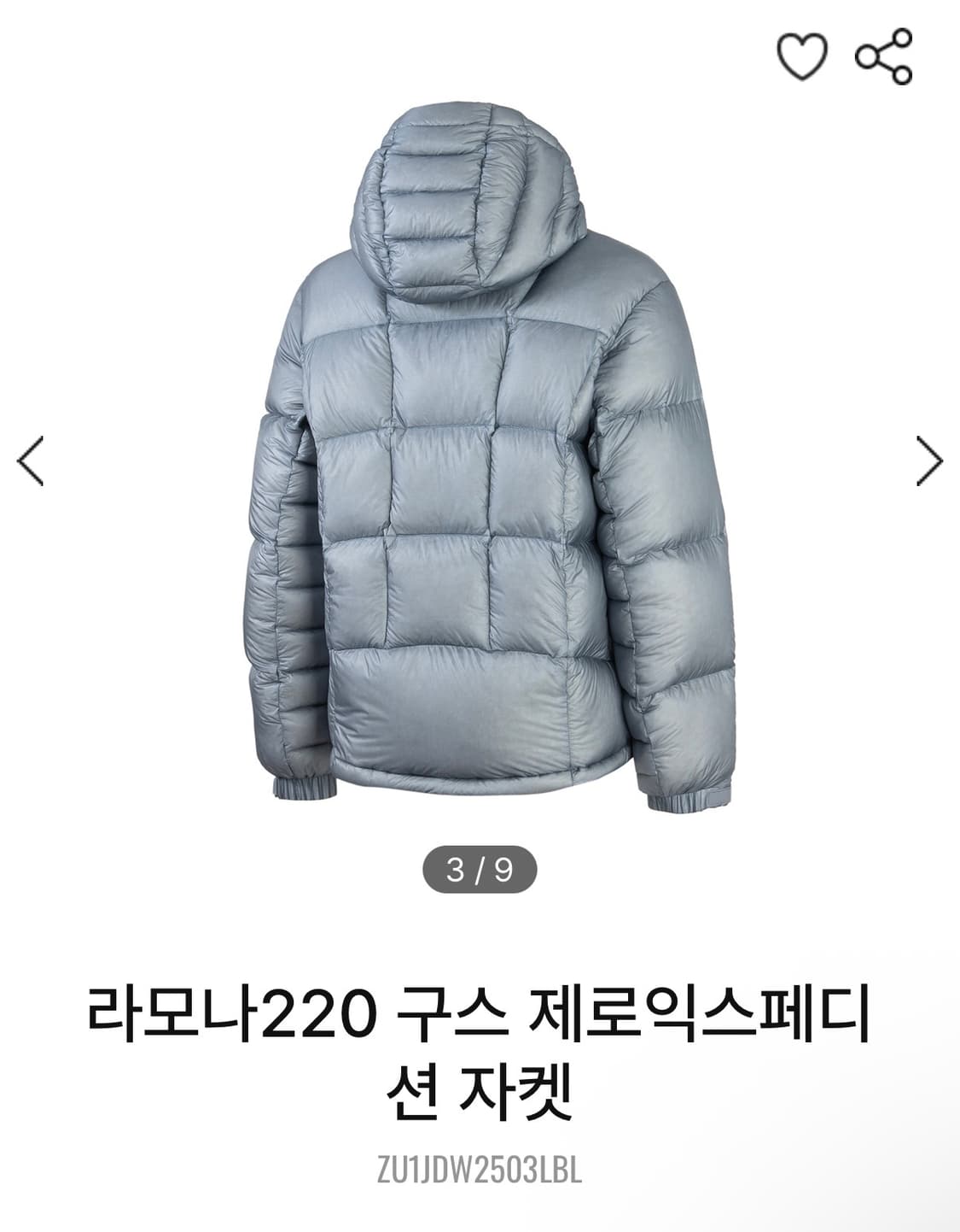 제로그램 라모나220 구스 제로익스페디션 자켓 상품이미지3