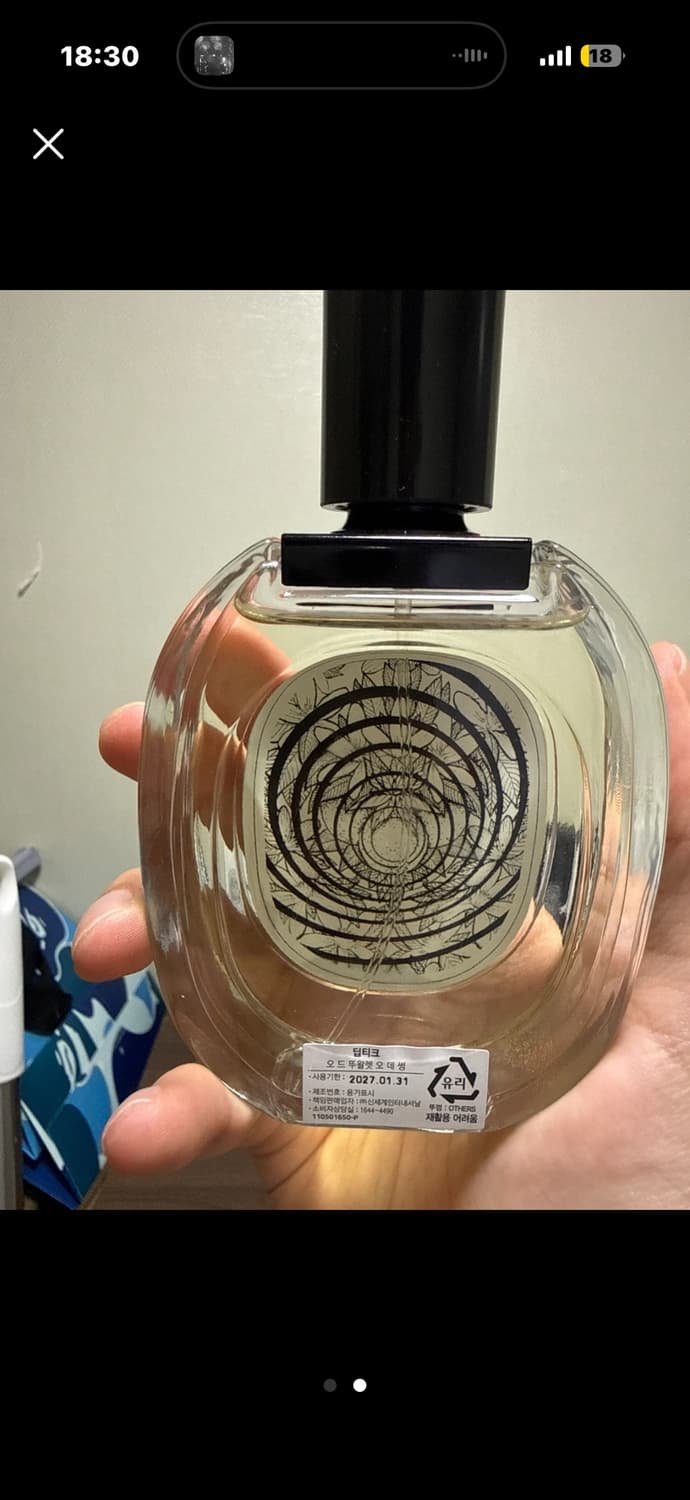 3뿌 ) 딥디크 국문탭 오데썽 풀박스 100ml 상품이미지2