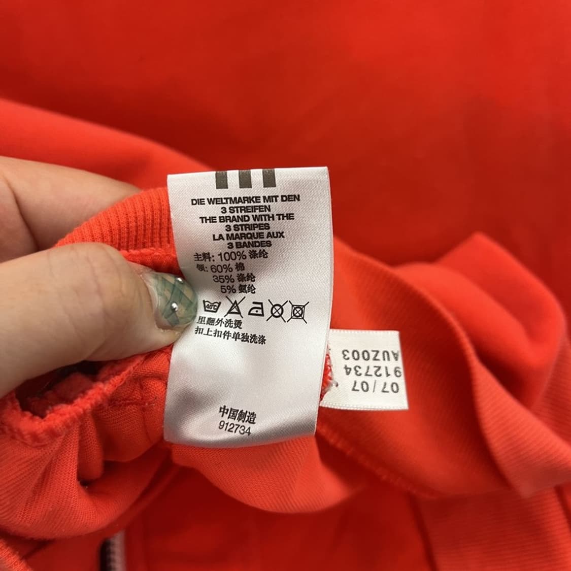 아디다스 백로고 올드스쿨 벨벳 트랙탑 져지 집업 85 C05430 상품이미지4