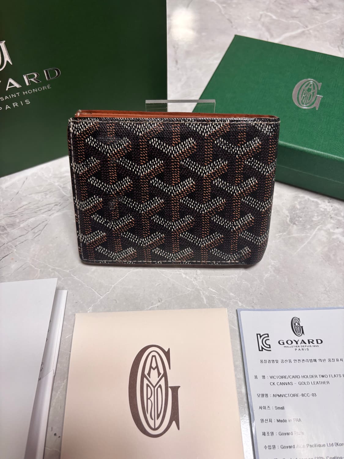 [정품] 풀박스 고야드 빅투아르 반지갑 상품이미지3