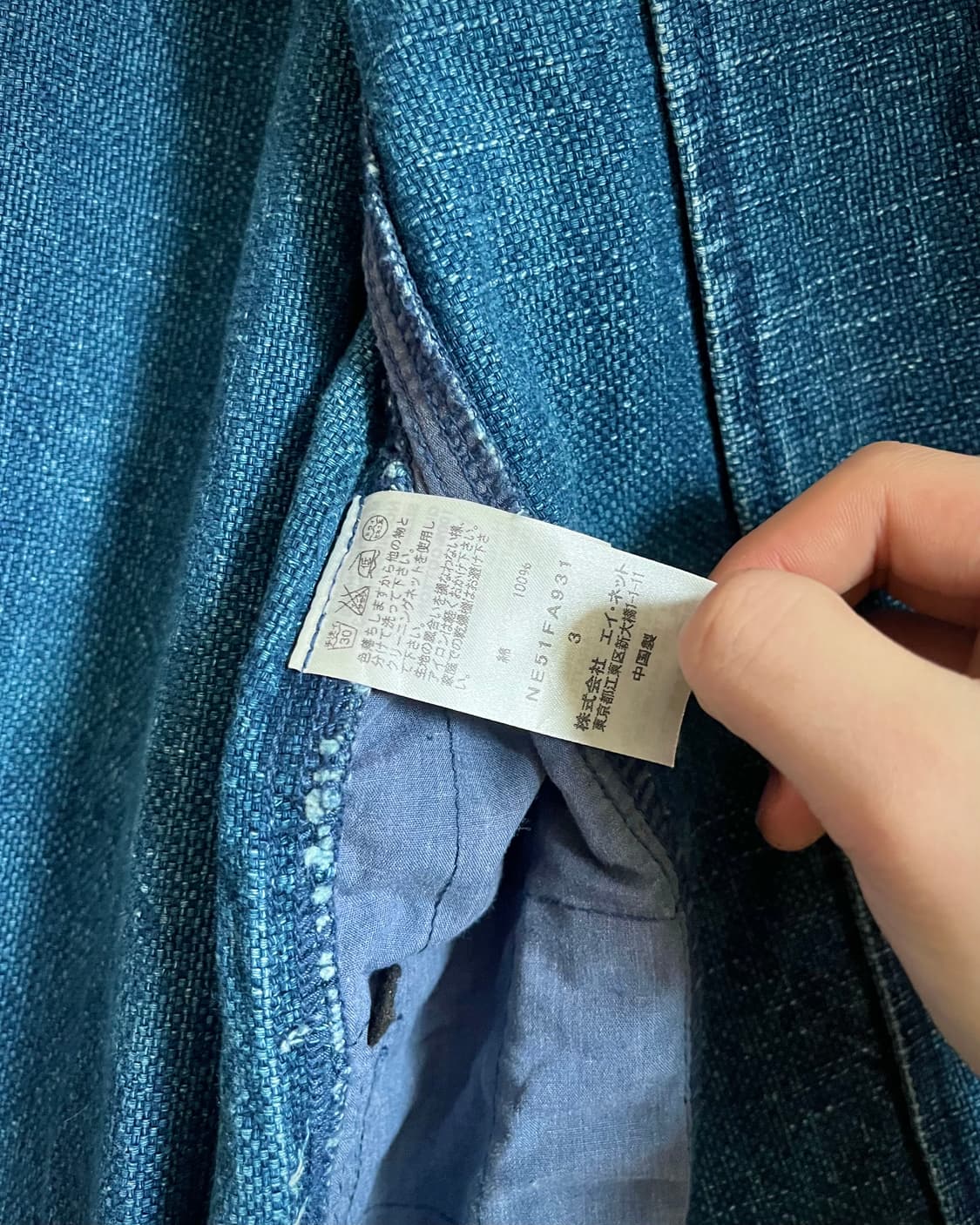 Ne-net by Issey Miyake Denim Coat 상품이미지8