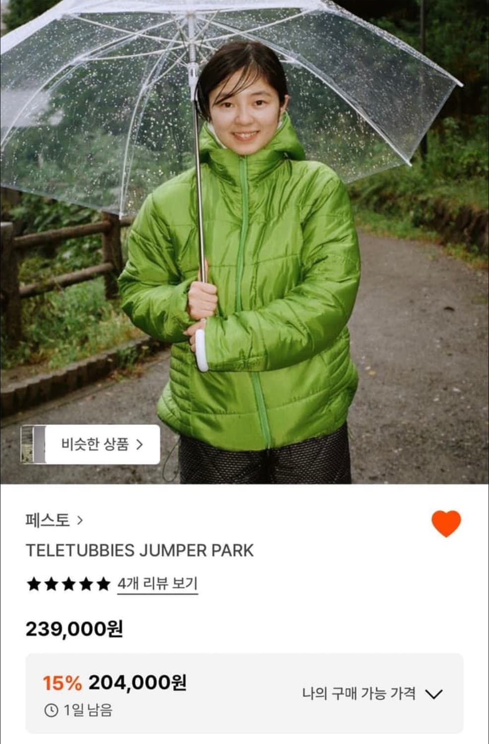 호락호락 노노씨!! 60000원 가져가세요 상품이미지1