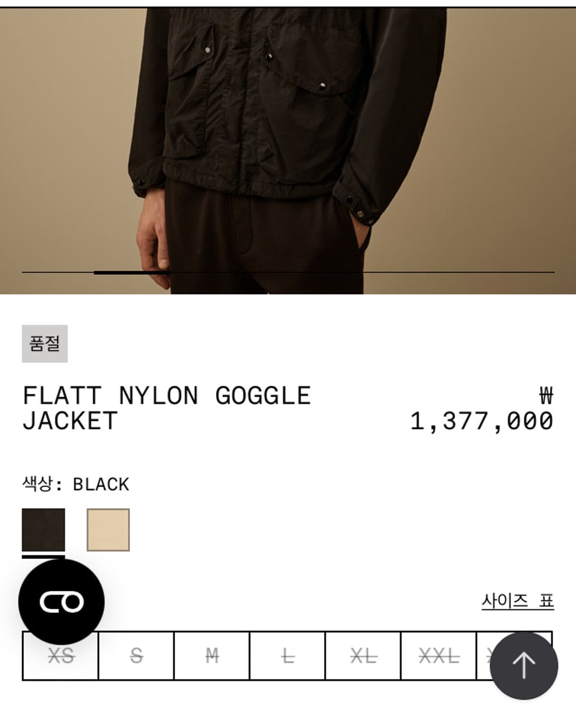 씨피컴퍼니 FLATT NYLON GOGGLE JACKET 블랙 판매합니다 상품이미지2
