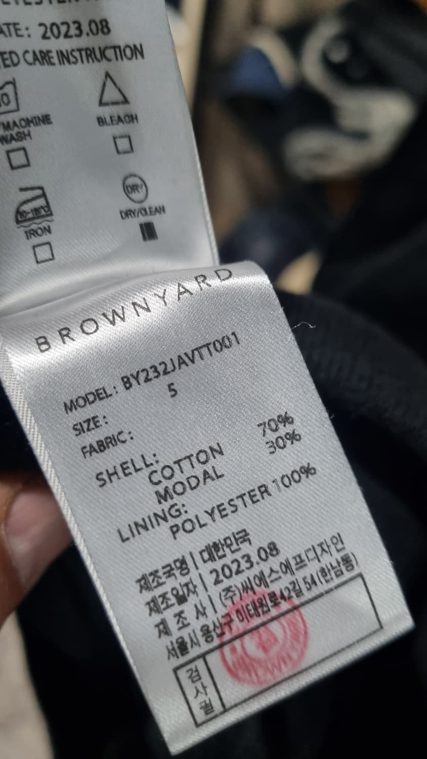 브라운야드)) 벨루아 트랙탑 5size(105~110) 컨디션10/8 상품이미지4