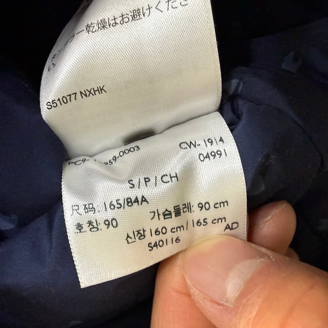 90 리바이스 헤링본 필드 자켓 0325T 상품이미지4