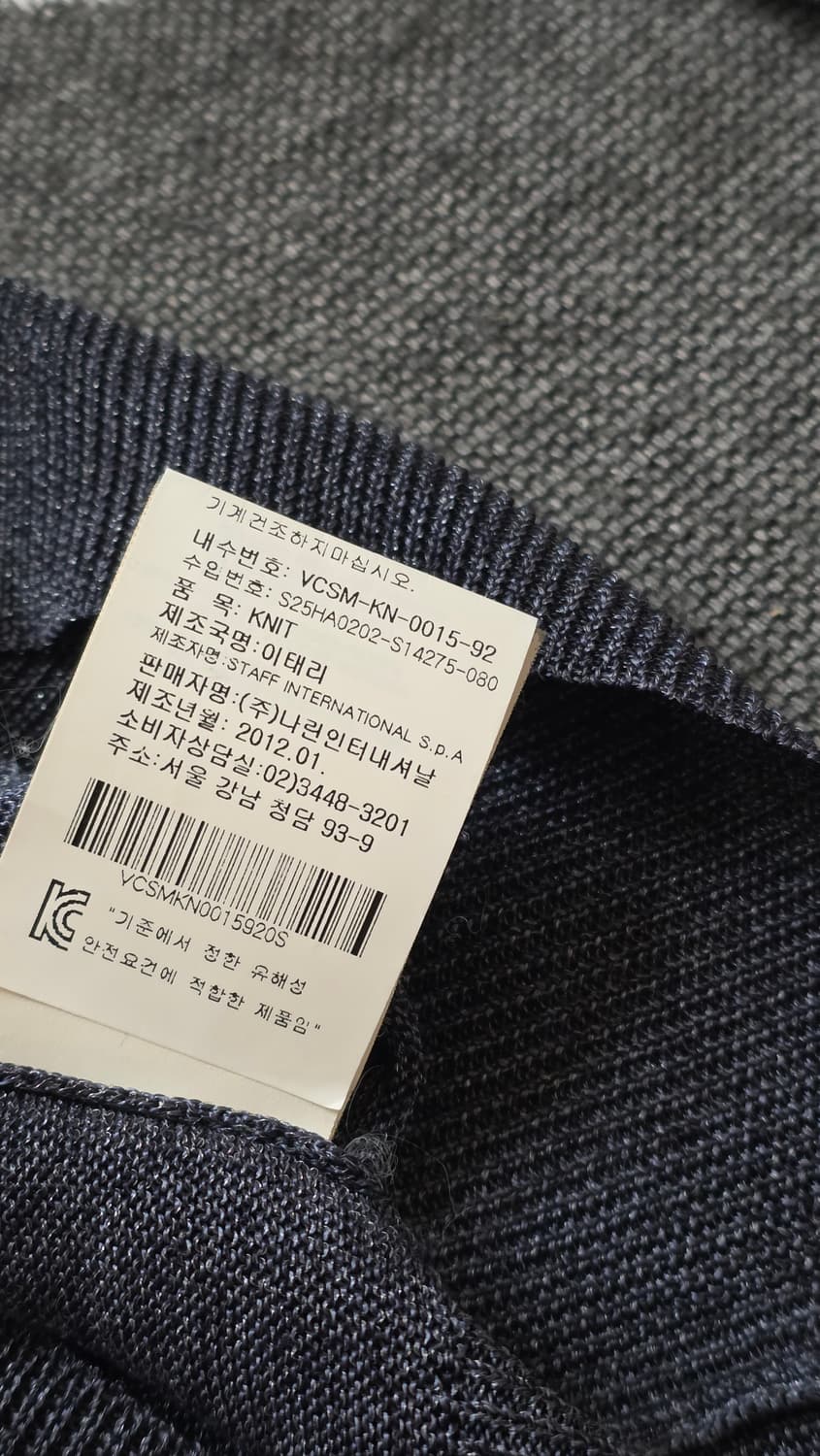 비비안웨스트우드  브이넥 레이온 여름 니트 상품이미지9