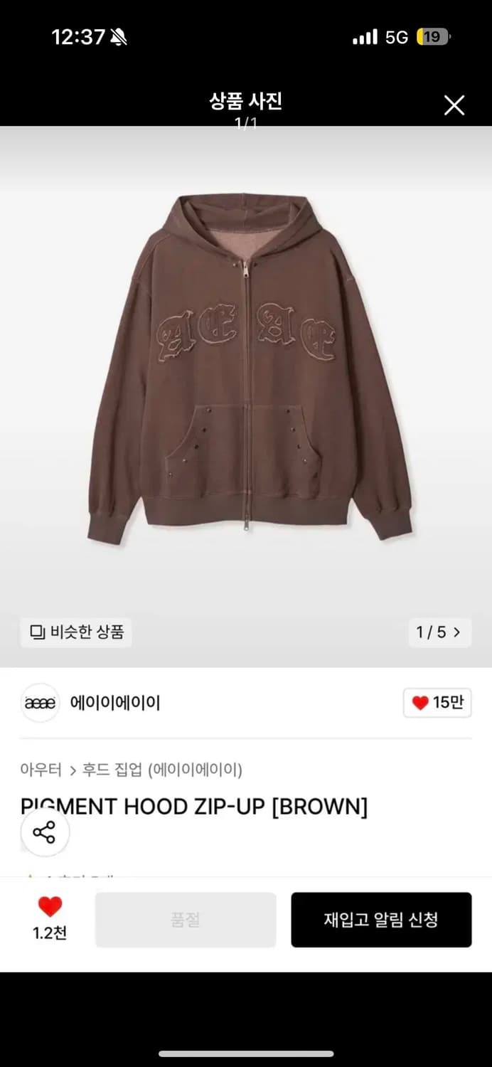 에이이에이이 상품이미지1