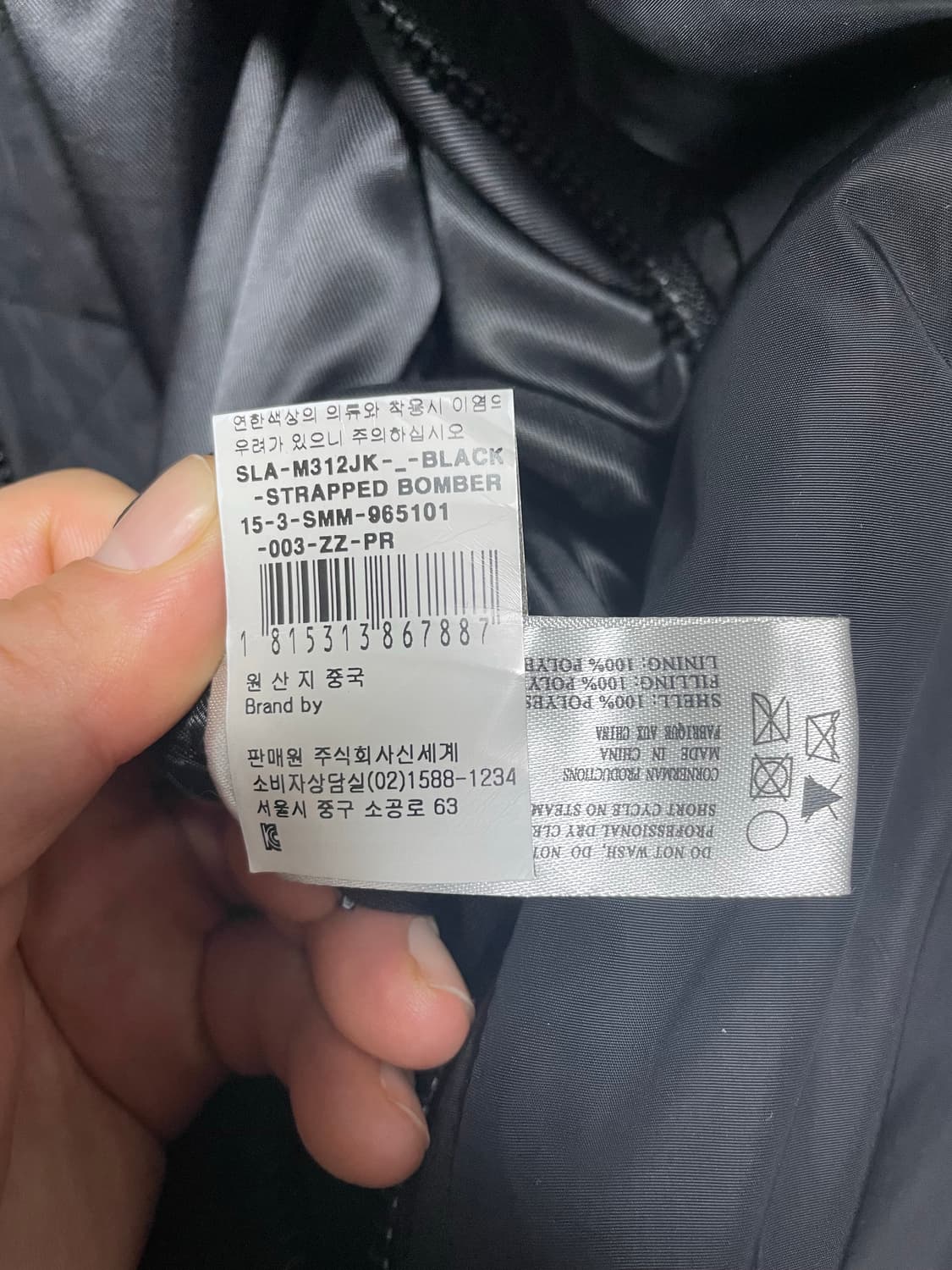 STAMPD 스트랩 봄버 자켓 상품이미지5