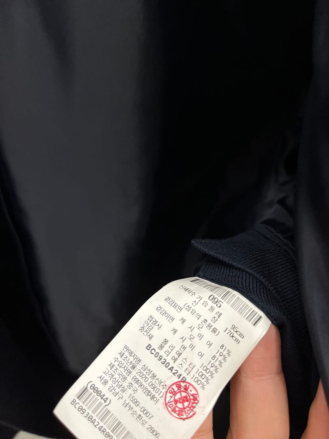 95) 빈폴 핸드메이드 캐시미어 코트 상품이미지7