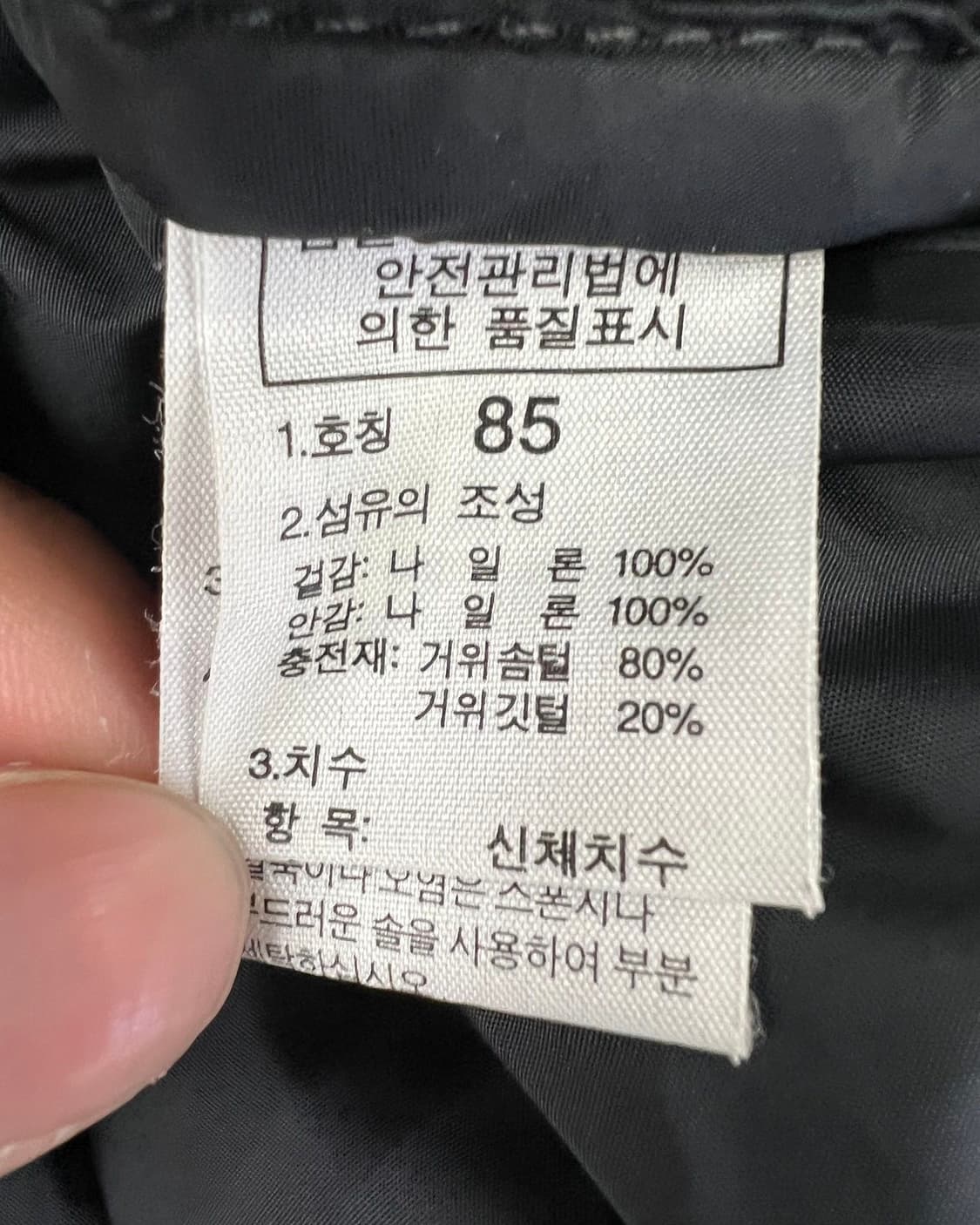 노스페이스 그레이 블랙 배색 다운 자켓 상품이미지8