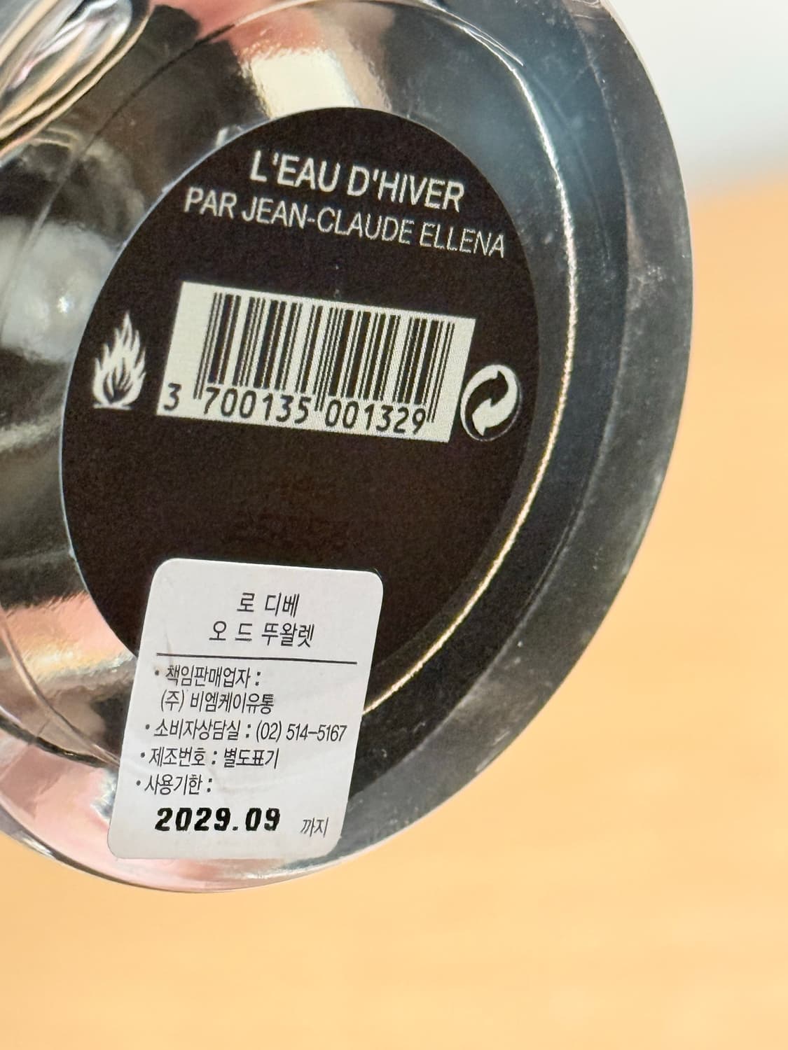 프레데릭 말 로디베 50ml 상품이미지2