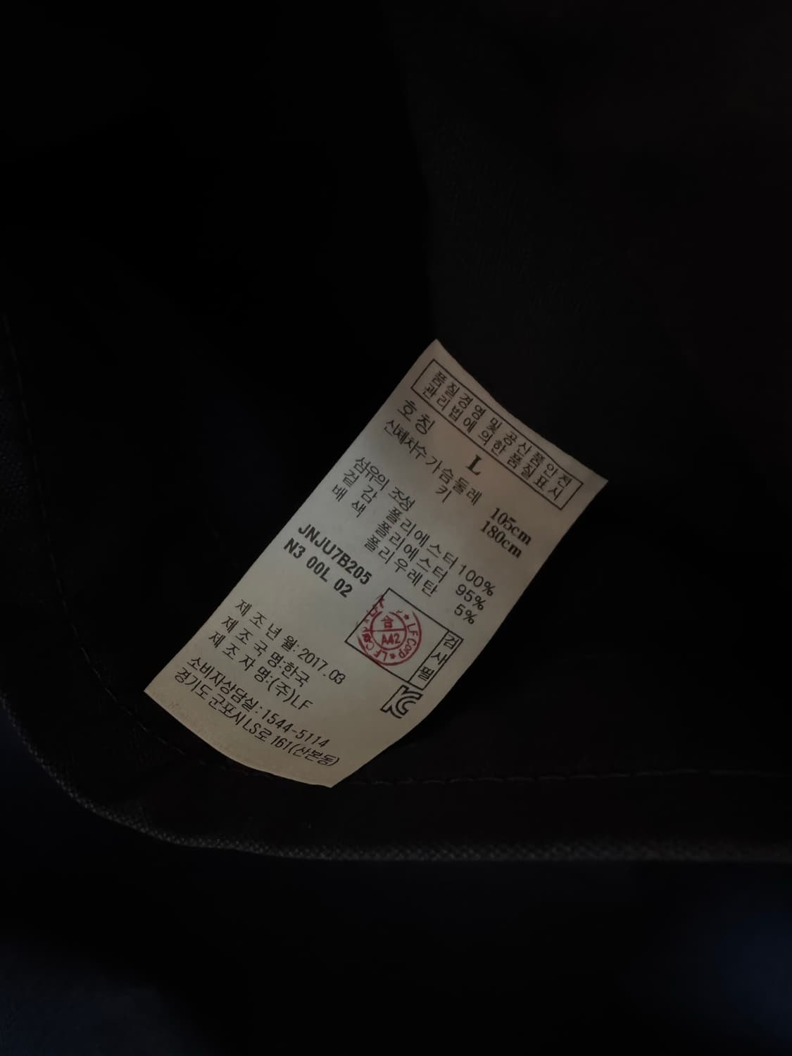 [L]질스튜어트 뉴욕 ma-1 자켓 네이비 상품이미지4