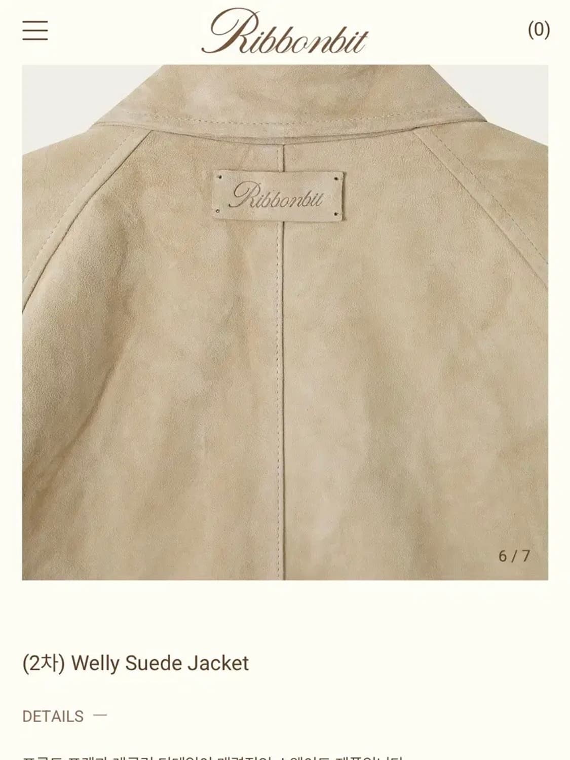 리본빛 WELLY SUEDE JACKET 스웨이드 자켓 상품이미지2