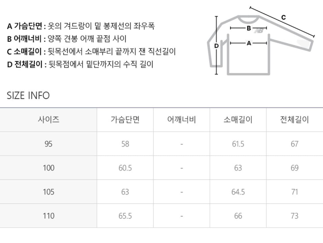 새상품(XXL)이스트로그x뉴발란스 후리스 자켓 크림 상품이미지10
