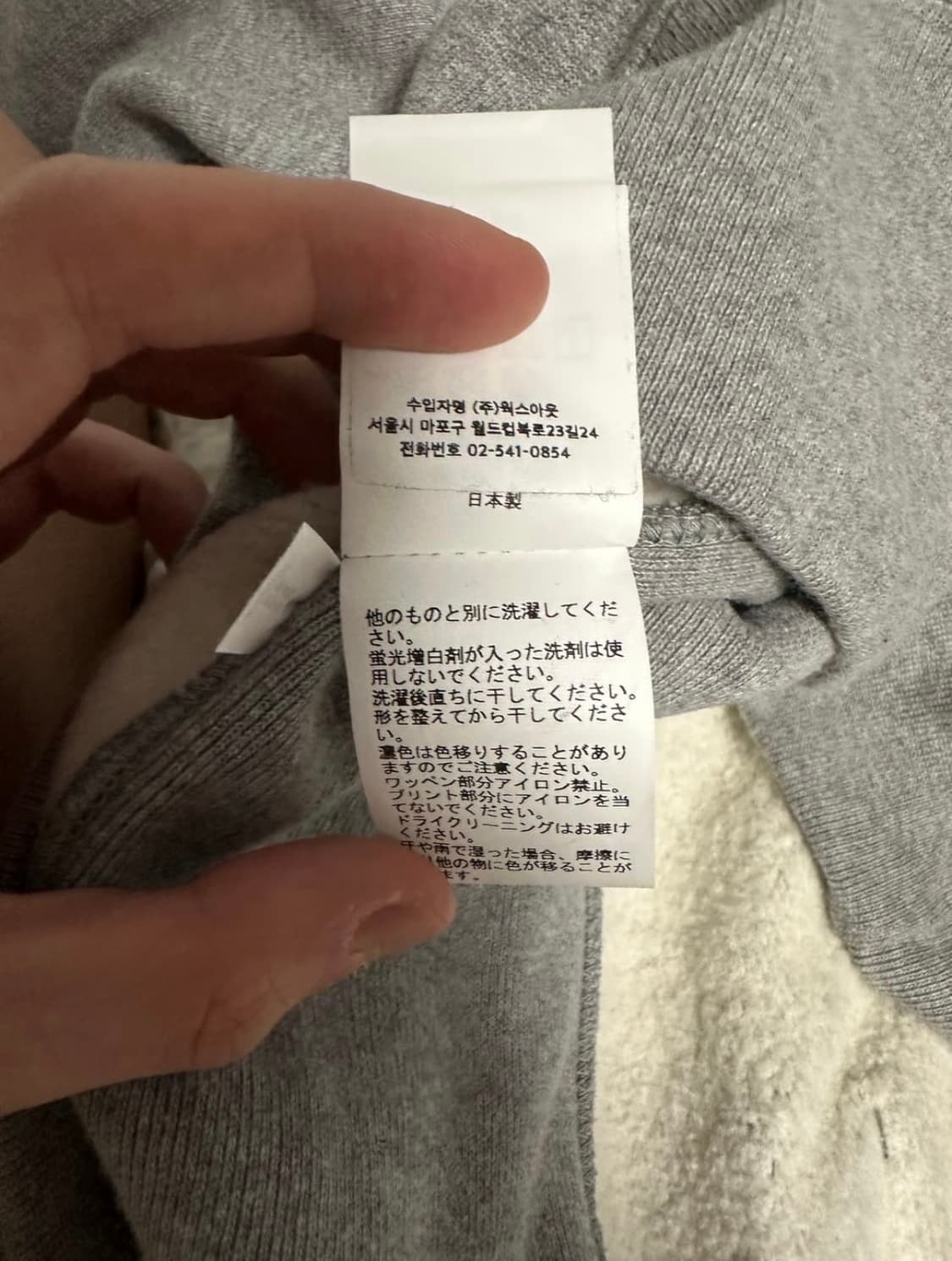 휴먼메이드 진돗개 후드티 그레이m 상품이미지5