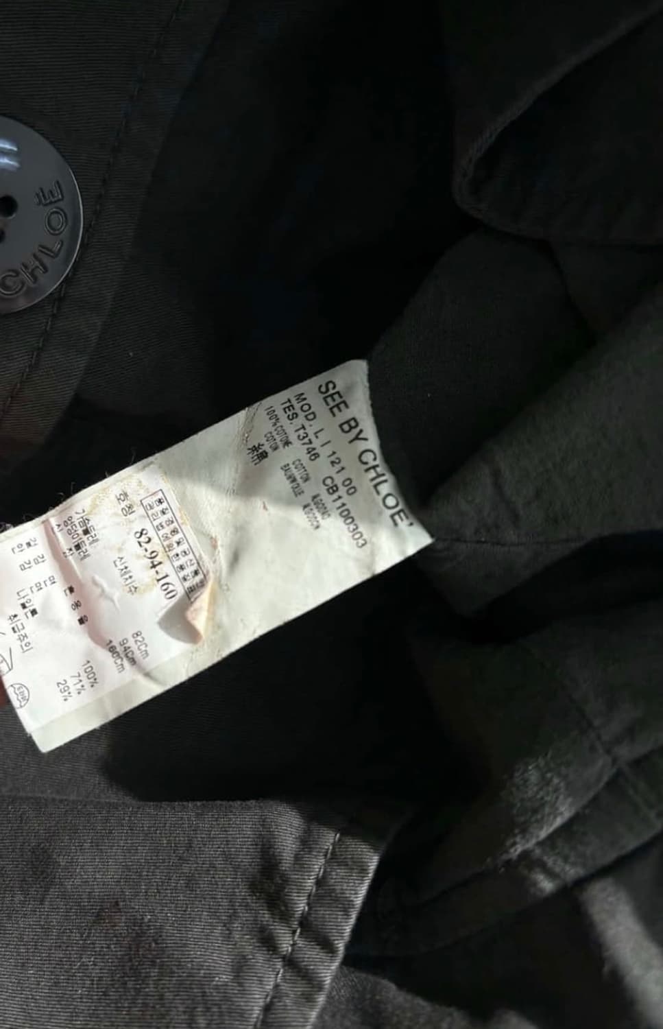 See by chloe 스냅 코튼 자켓 상품이미지5