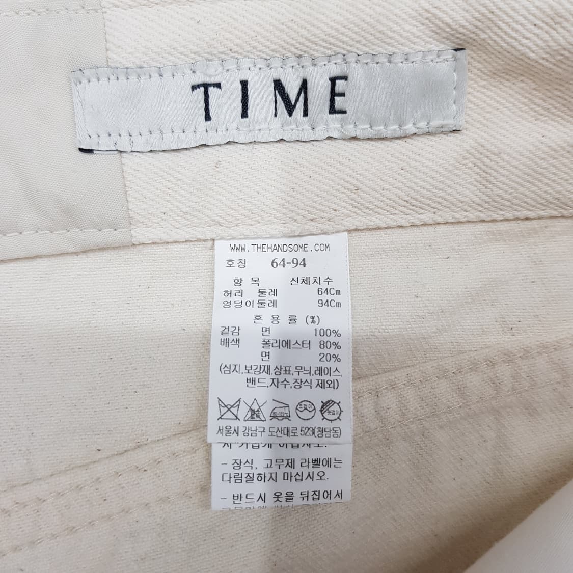 한섬 타임 2023 와이드 데님 팬츠 64-94사이즈 상품이미지6