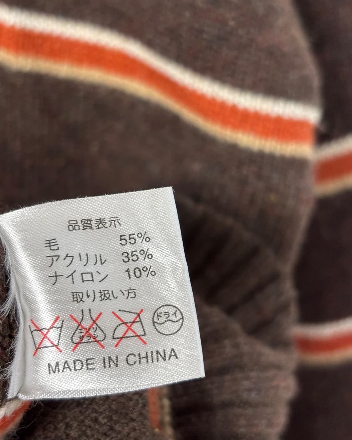 rugby stripe oversized pullover 상품이미지7