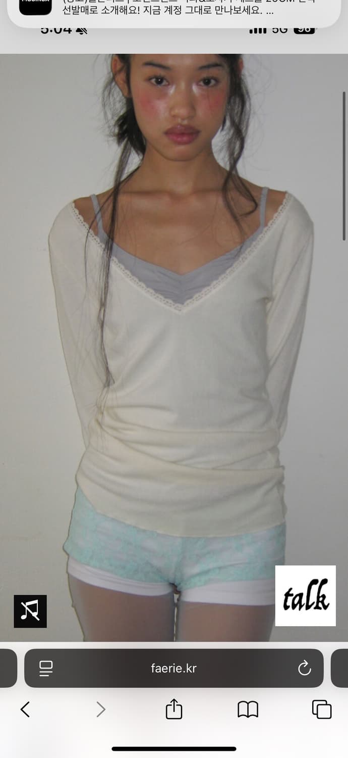 샵페어리 팝업 대리구매 (구함) 상품이미지1