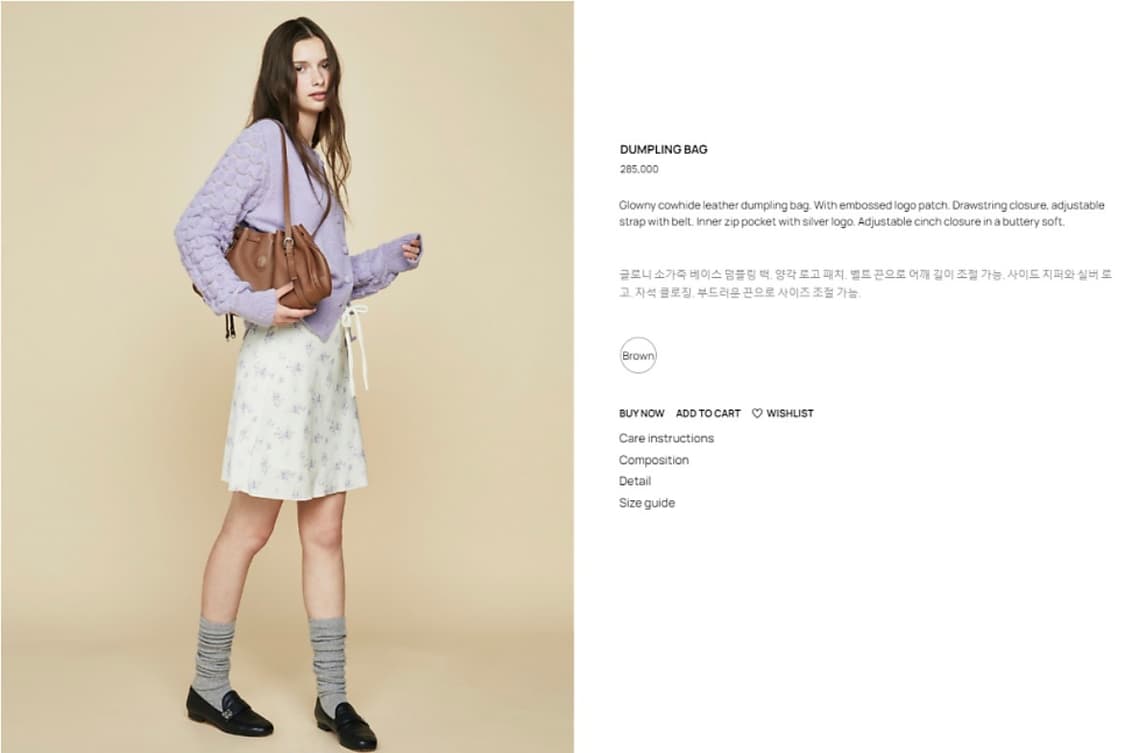 글로니 덤플링백 레더백 상품이미지2