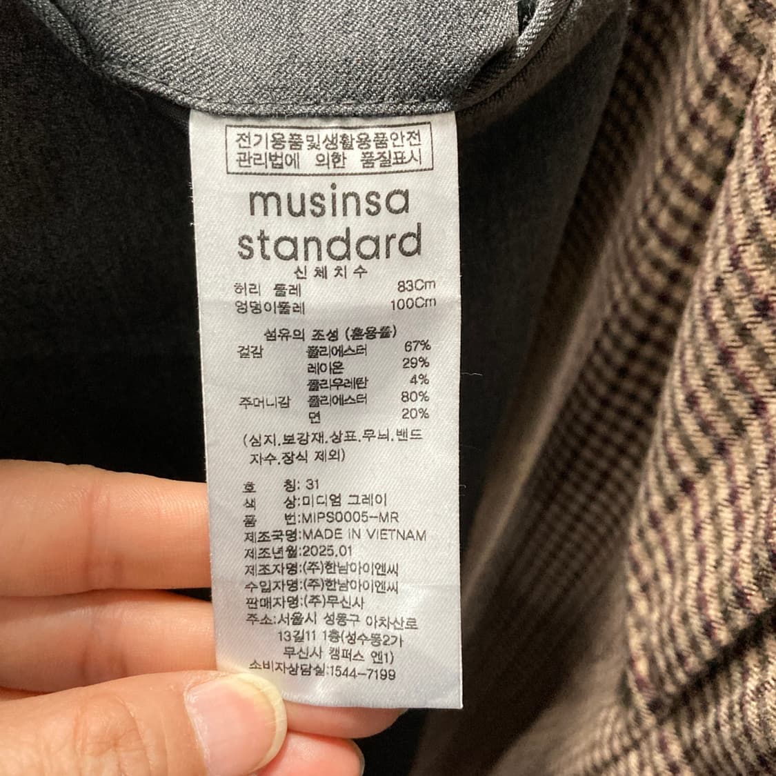 무신사스탠다드 남성 핀턱 슬랙스 31  상품이미지5