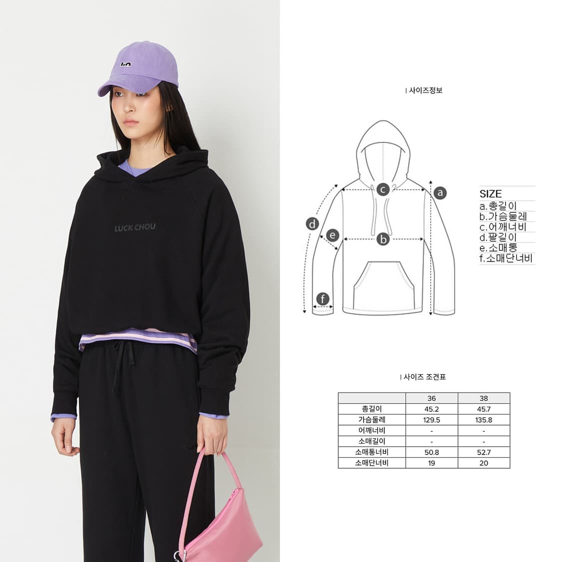 럭키슈에뜨 23 백 프린팅 후드 티셔츠 상품이미지2