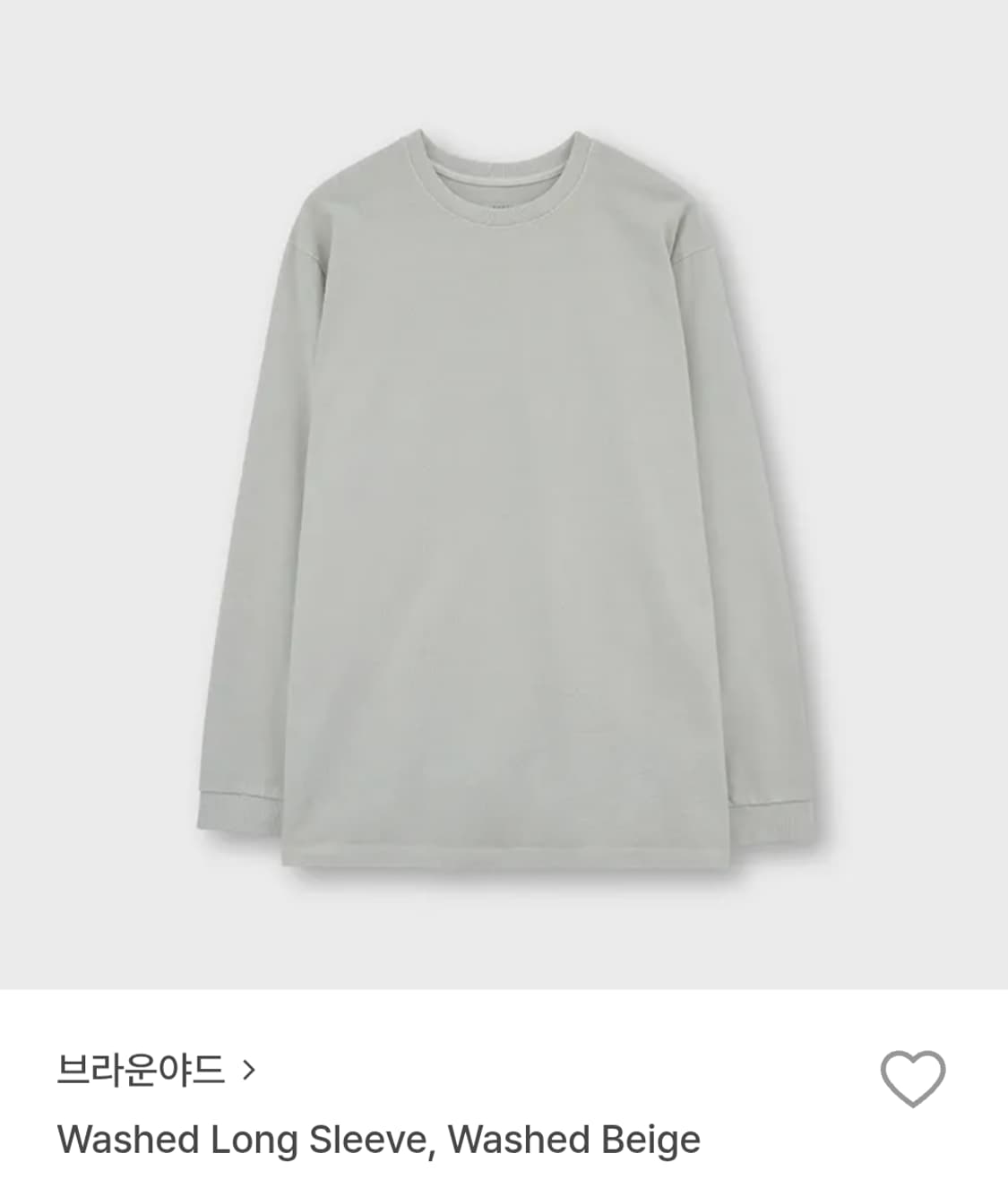 브라운야드 워시드 베이지 긴팔 티셔츠 상품이미지1