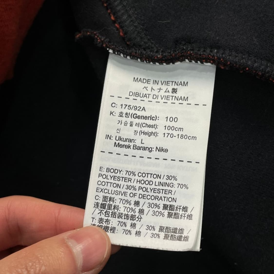 100 나이키 테크팩 후드집업  상품이미지4