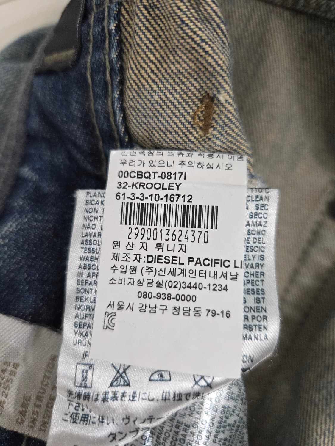 디젤 KROOLEY 레귤러 슬림 캐롯핏 데님 팬츠 상품이미지10