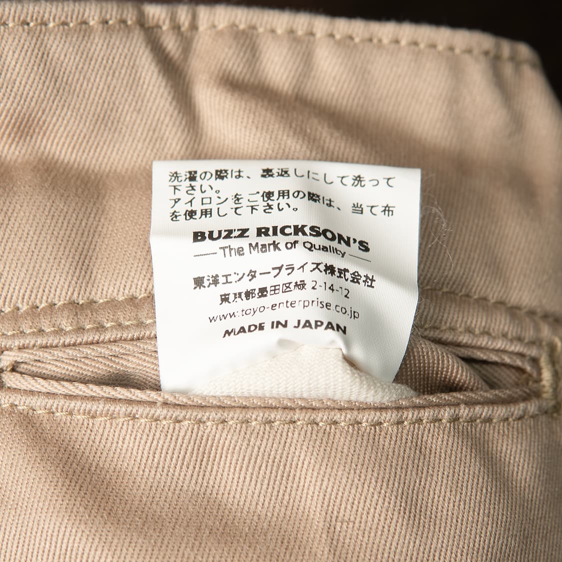 [28] 버즈릭슨 40025 밀리터리 치노팬츠 베이지  상품이미지10
