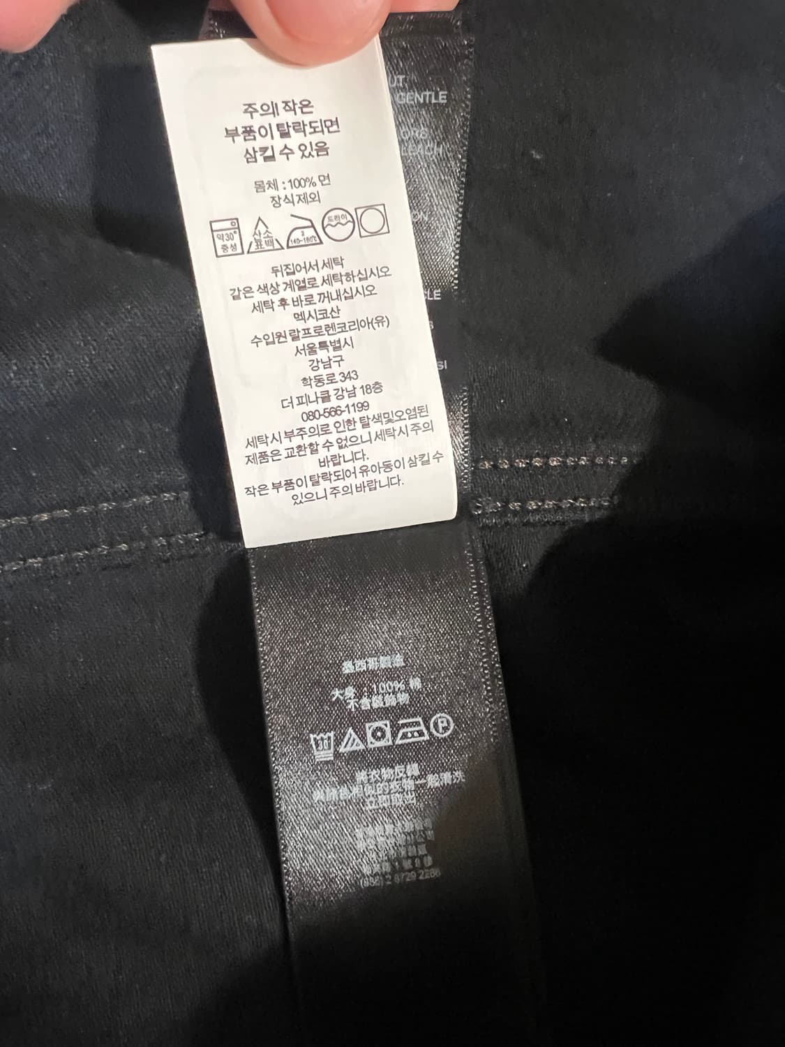 Rrl lot 271 더블알엘 데님 자켓 블랙 흑청 M 멕시코 상품이미지4