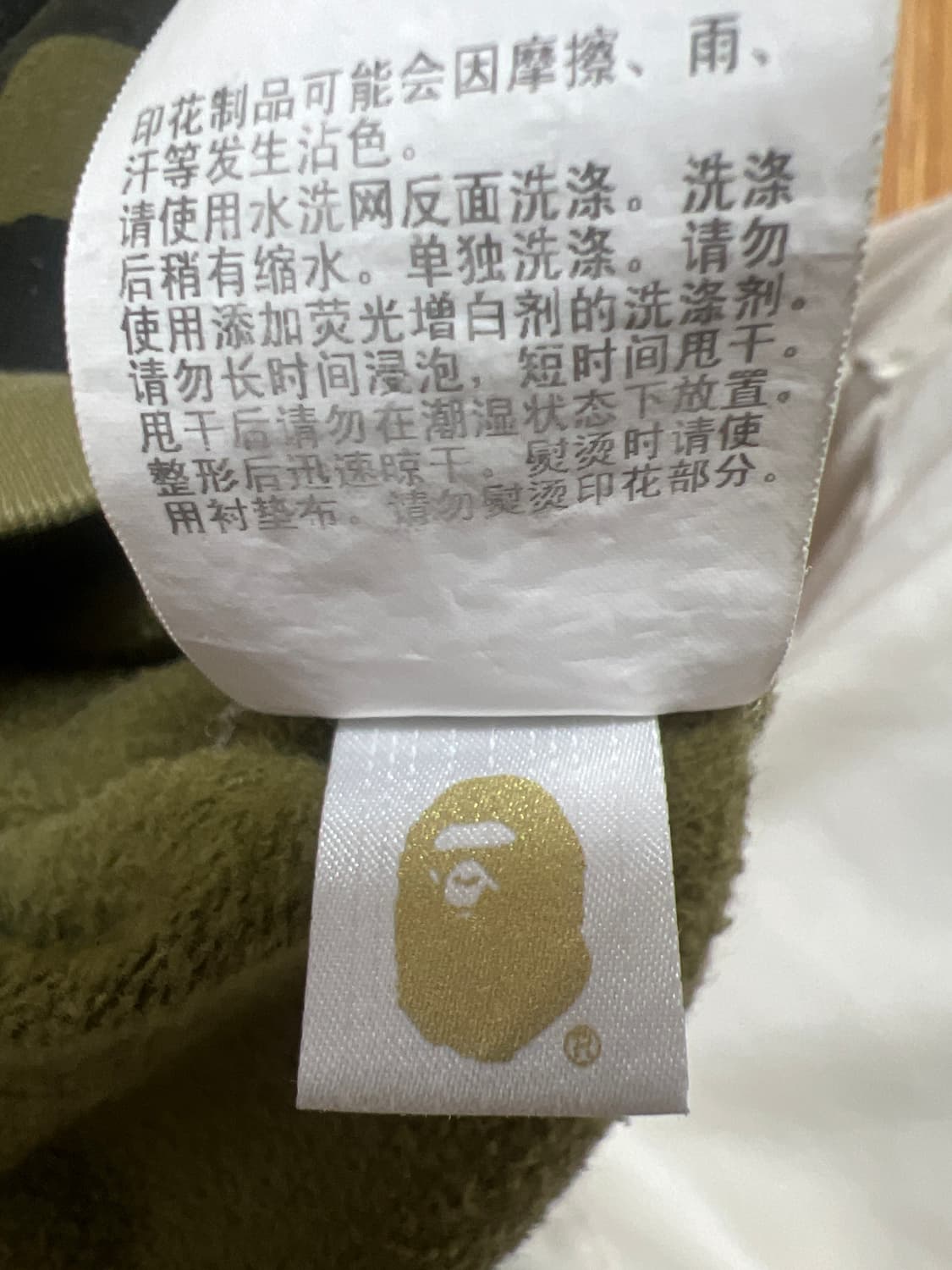 베이프 녹계 후드티 2xl 상품이미지6