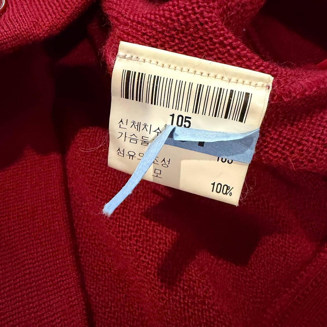 YSL 입생로랑 메쉬 울 버건디 니트 가디건  상품이미지4