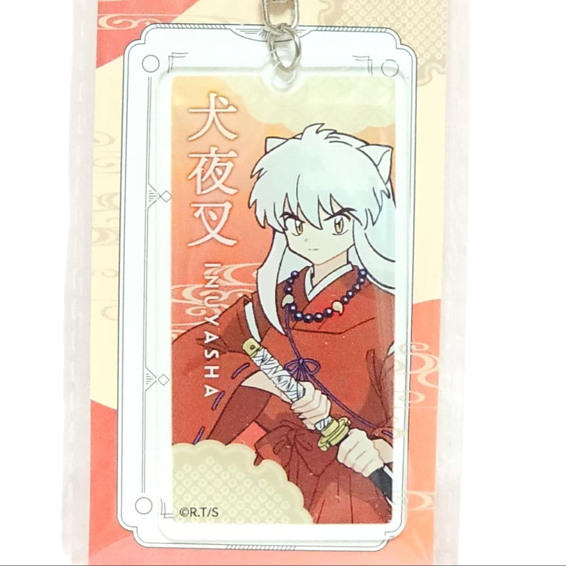 고전 이누야샤 아크릴 키링 상품이미지5