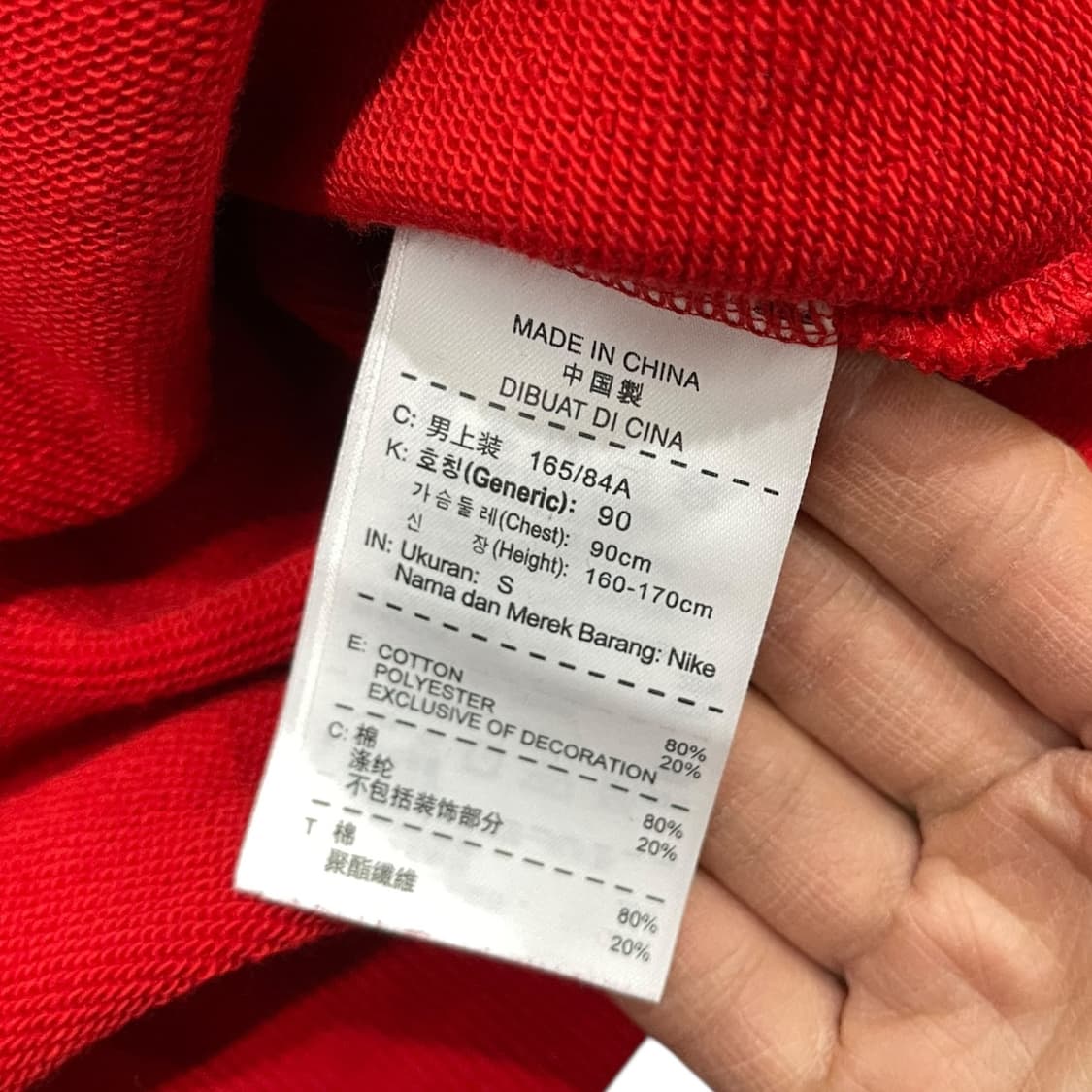 나이키 그래픽 맨투맨 스웻셔츠 상품이미지7