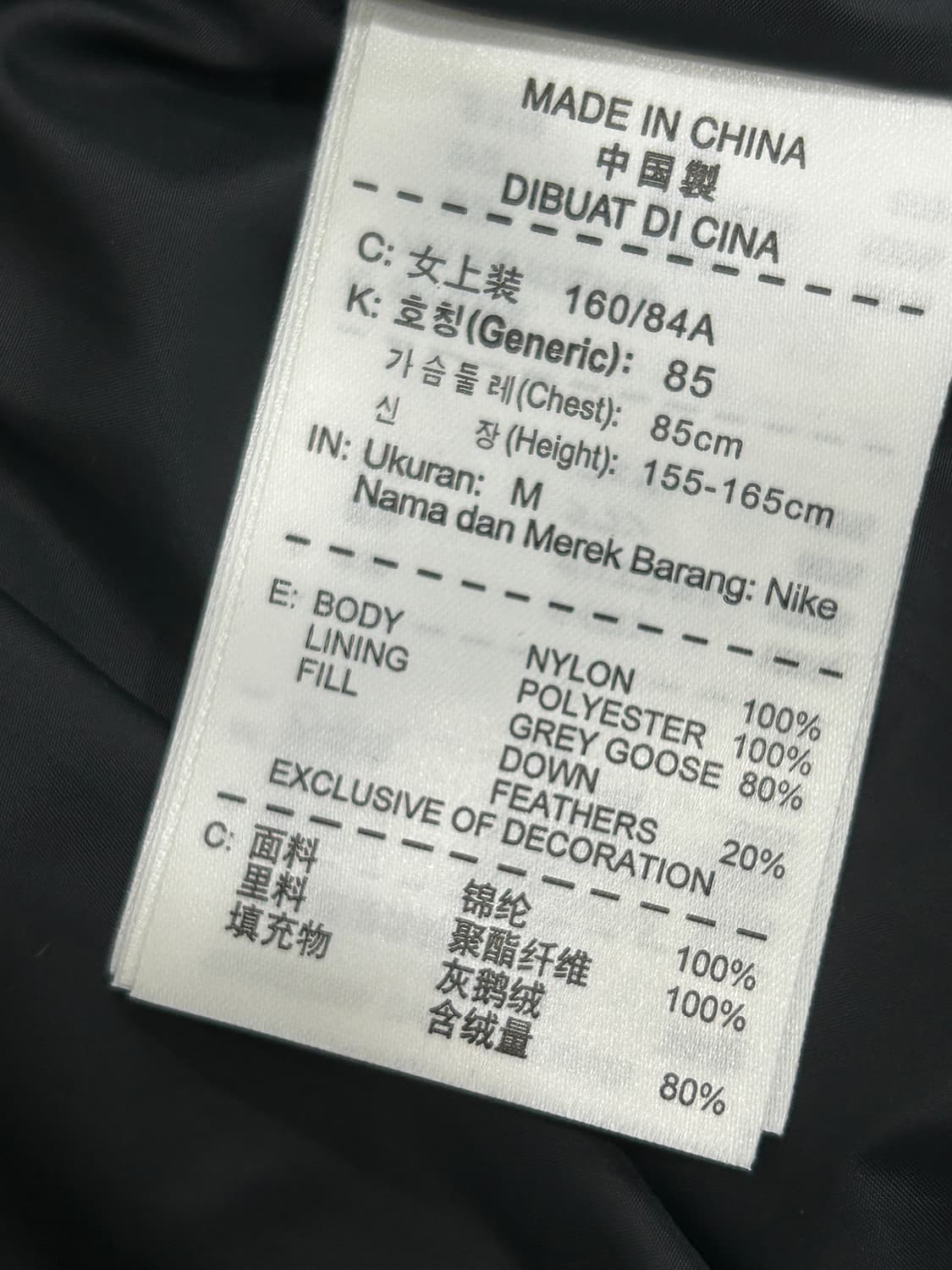 나이키 구스다운 700 패딩 조끼 여성 M 85 올블랙 상품이미지7