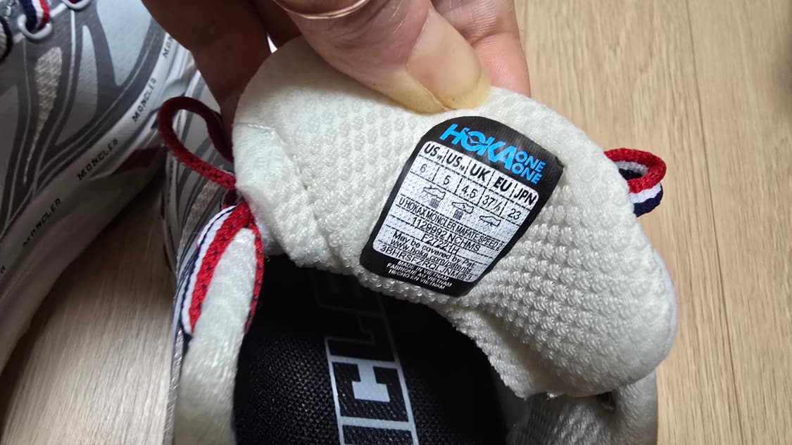 호카 몽클 230 상품이미지3