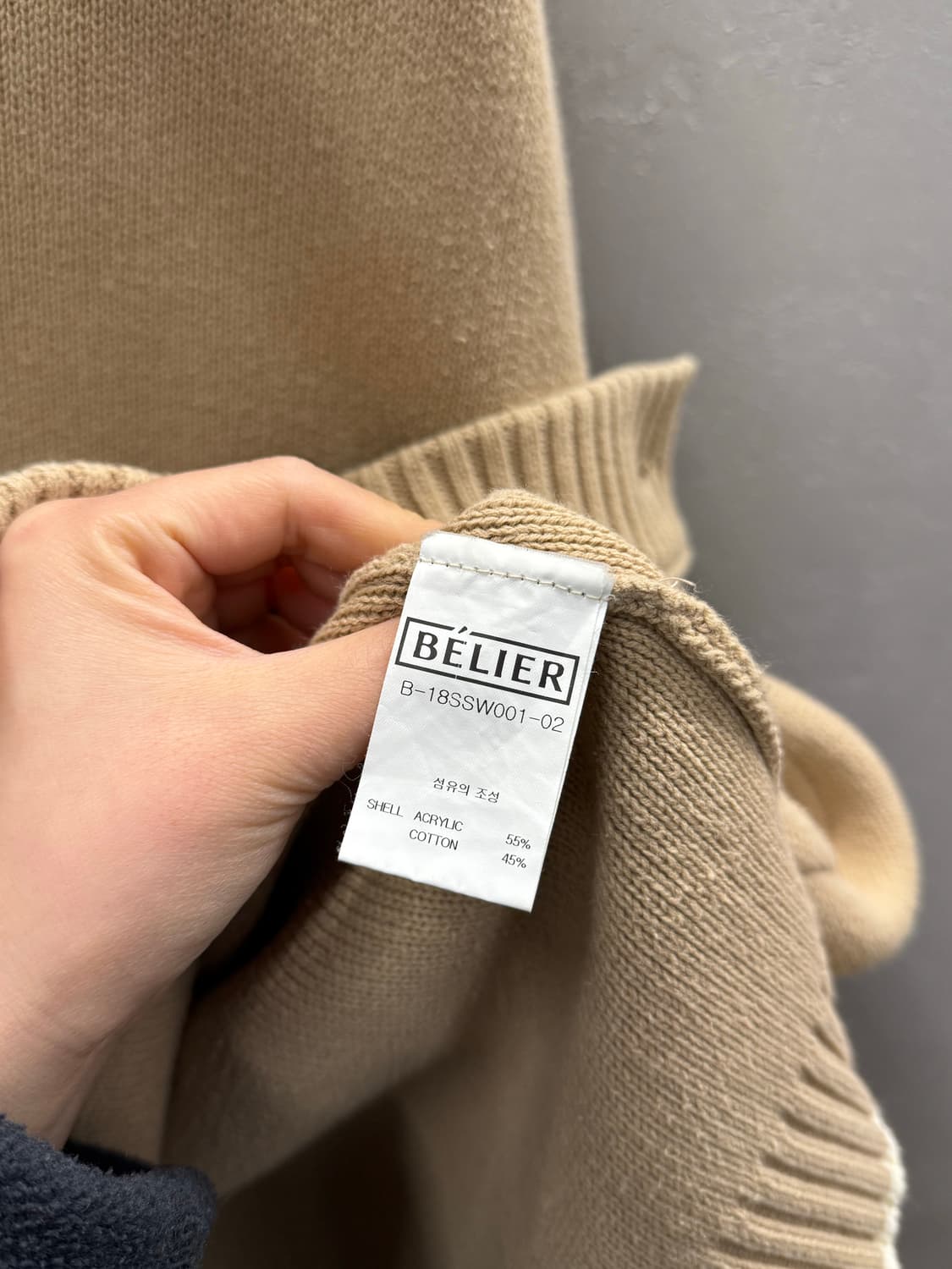 BELIER 벨리에 오버핏 가디건 베이지 M 상품이미지4