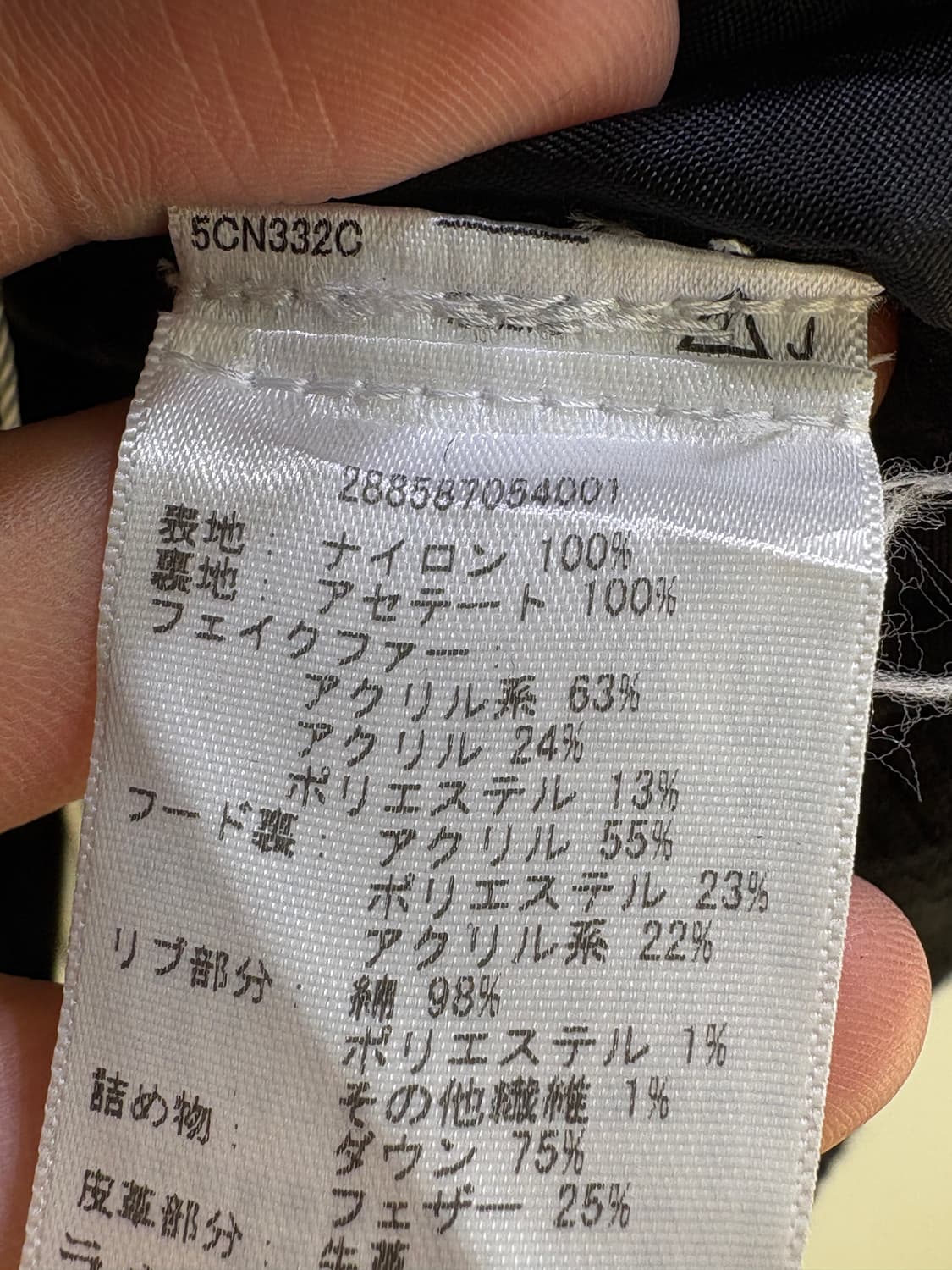 DENIM & SUPPLY BY RALPH LAUREN 자켓 상품이미지8