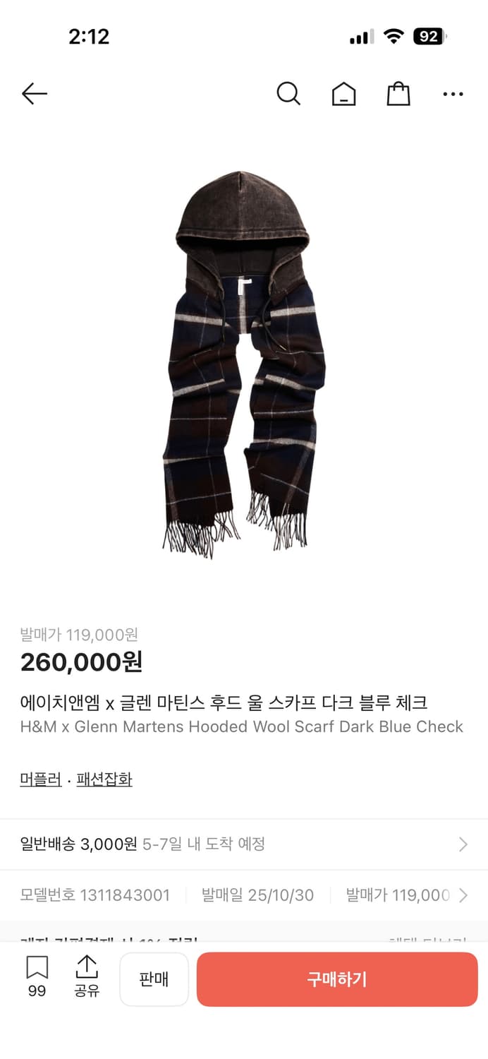 h&m 글렌마틴스 후디드 울 스카프 상품이미지1