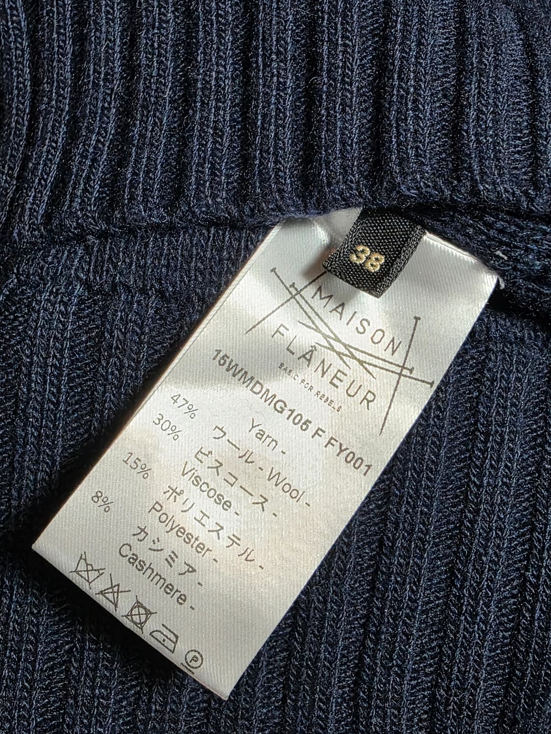 17AW Masion flaneur hair pocket knit 상품이미지5