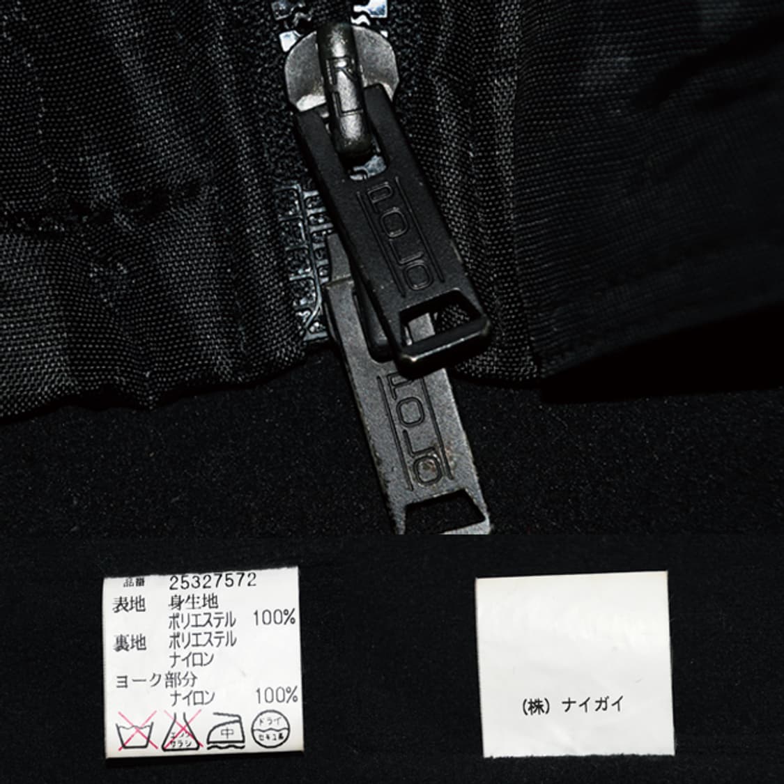 90s Polo Sport Ralph Lauren 폴라텍플리스자켓 상품이미지10