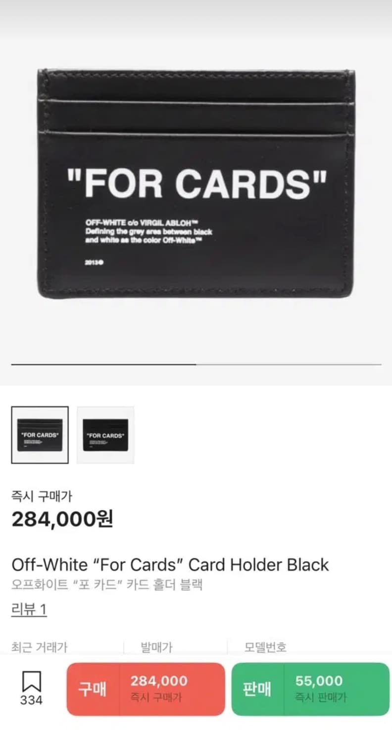 오프화이트 지갑 상품이미지3