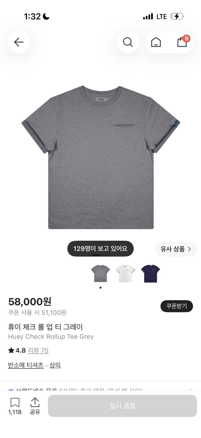 휴이 롤업 체크 티 그레이 상품이미지2